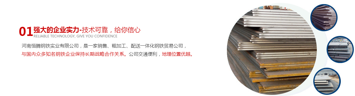 优势